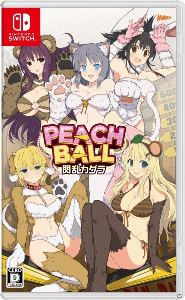 「PEACH BALL 閃乱カグラ」ガッチマンさんによる実況プレイが12月17日に放送！「ゲーがく！」での特番も決定の画像8