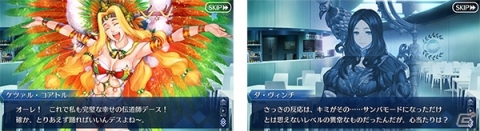 「FGO」新サーヴァント「★5（SSR）ブラダマンテ」が登場する「クリスマス 2018 ピックアップ召喚（日替り）」開催！の画像5
