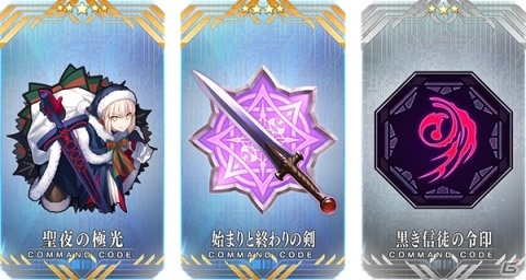 「FGO」新サーヴァント「★5（SSR）ブラダマンテ」が登場する「クリスマス 2018 ピックアップ召喚（日替り）」開催！の画像7