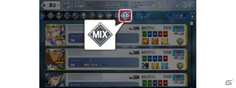 「FGO」新サーヴァント「★5（SSR）ブラダマンテ」が登場する「クリスマス 2018 ピックアップ召喚（日替り）」開催！の画像9