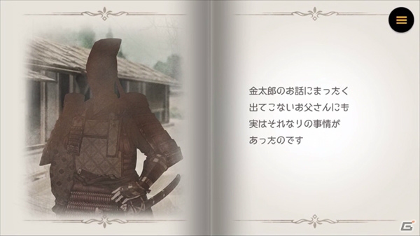 「リボルバーズエイト」クマ（CV:谷 昌樹）とシンデレラ（CV:三上枝織）のヒーローストーリー動画が公開！の画像1