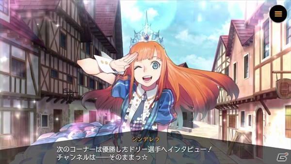「リボルバーズエイト」クマ（CV:谷 昌樹）とシンデレラ（CV:三上枝織）のヒーローストーリー動画が公開！の画像3