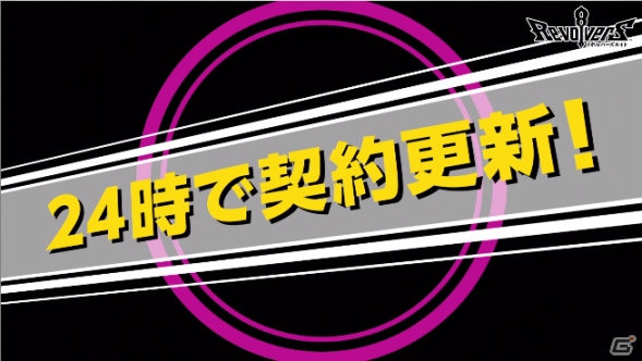 「リボルバーズエイト」クマ（CV:谷 昌樹）とシンデレラ（CV:三上枝織）のヒーローストーリー動画が公開！の画像7