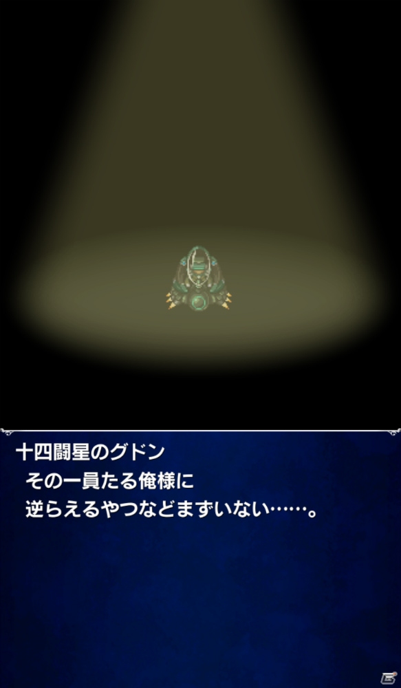 「ファイナルファンタジー ブレイブエクスヴィアス」新規ユニット「ファイサリス」など3体が登場！の画像7