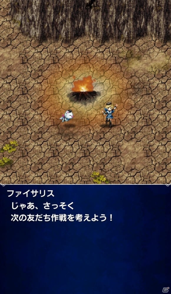 「ファイナルファンタジー ブレイブエクスヴィアス」新規ユニット「ファイサリス」など3体が登場！の画像8