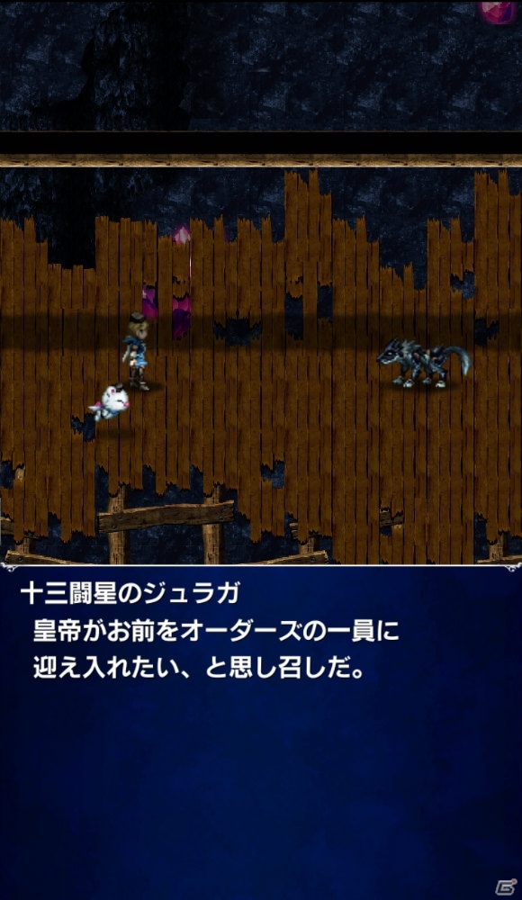 「ファイナルファンタジー ブレイブエクスヴィアス」新規ユニット「ファイサリス」など3体が登場！の画像9