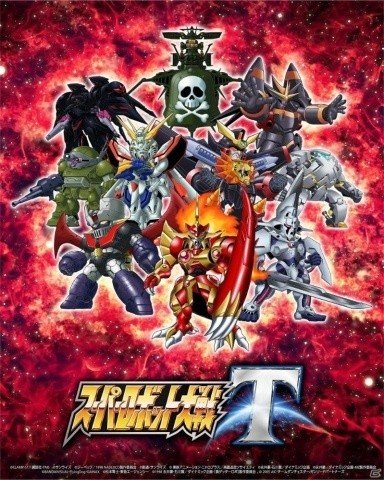 「スーパーロボット大戦T」発売日が3月20日に決定!期間限定版「プレミアムアニメソング&サウンドエディション」が同時発売の画像1
