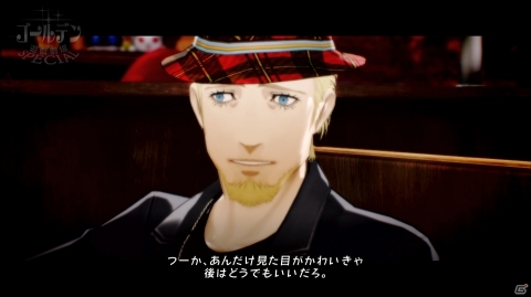 「キャサリン・フルボディ」主人公ヴィンセントが受ける悪夢の呪いや男性サブキャラクターを紹介！の画像31