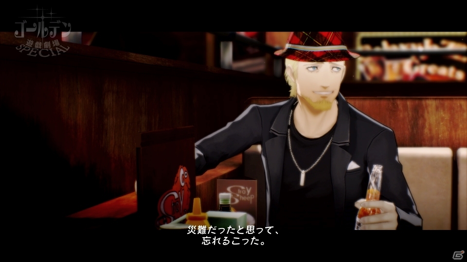 「キャサリン・フルボディ」主人公ヴィンセントが受ける悪夢の呪いや男性サブキャラクターを紹介！の画像30