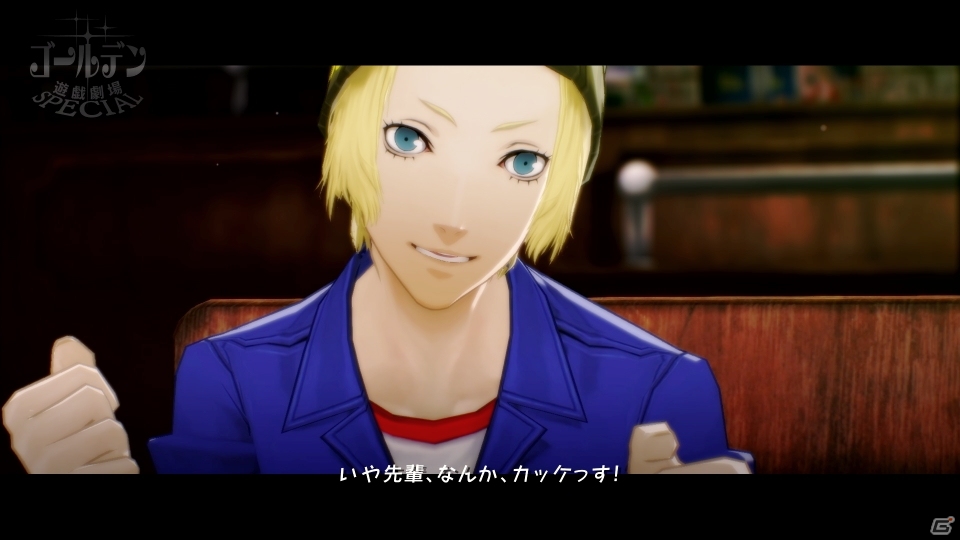 「キャサリン・フルボディ」主人公ヴィンセントが受ける悪夢の呪いや男性サブキャラクターを紹介！の画像33