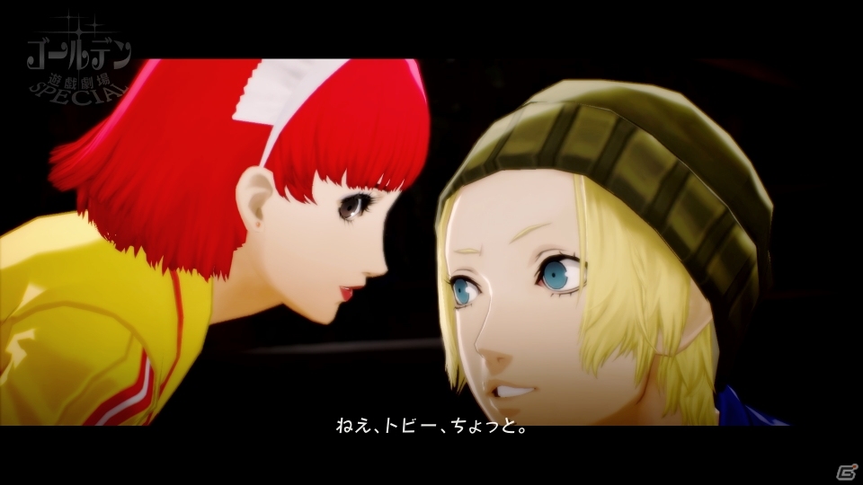 「キャサリン・フルボディ」主人公ヴィンセントが受ける悪夢の呪いや男性サブキャラクターを紹介！の画像35