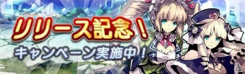 英雄育成RPG「AGARTHA 不完全英雄戦記」Android版が配信開始！の画像1