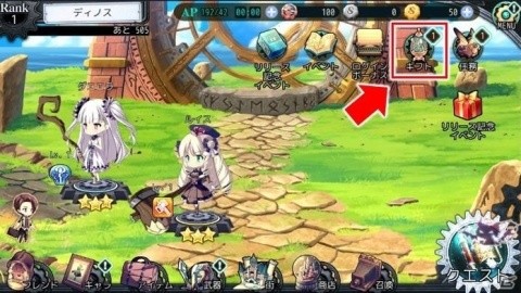 英雄育成RPG「AGARTHA 不完全英雄戦記」Android版が配信開始！の画像4