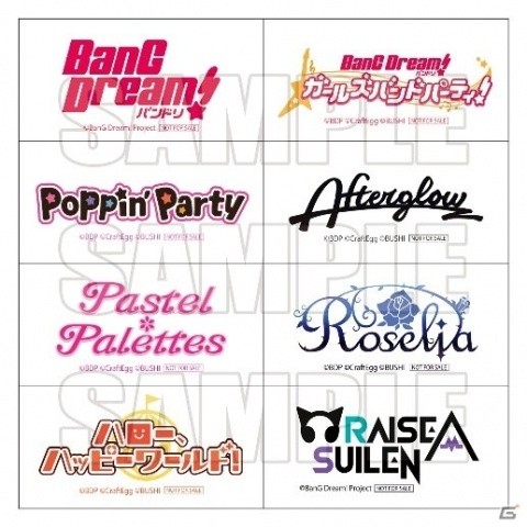 「BanG Dream!」シングル3タイトルが同時リリース！関連音楽商品の出荷100万枚達成キャンペーンもの画像7