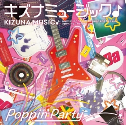 「BanG Dream!」シングル3タイトルが同時リリース！関連音楽商品の出荷100万枚達成キャンペーンもの画像1