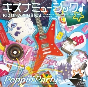 「BanG Dream!」シングル3タイトルが同時リリース！関連音楽商品の出荷100万枚達成キャンペーンもの画像2
