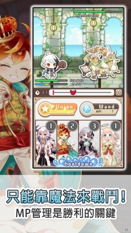 「魔法パスワード1111」にて簡体字/繁体字が選べるように！「Ficustone project」関連アプリの不具合修正もの画像3