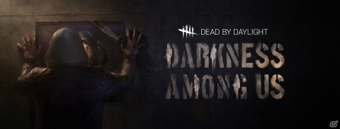 「Dead by Daylight」開発チームとプロゲーマーによる「DARKNESS AMONG US」のデモプレイ動画が公開！の画像1