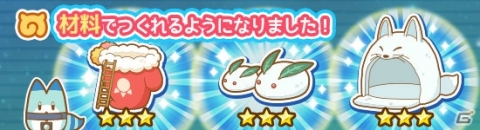 「けものフレンズぱびりおん」に新エリア「ゆきやま」が実装！フレンズやあそびどうぐの追加もの画像5
