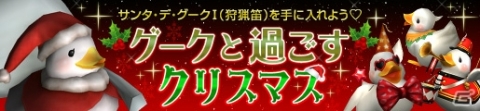「モンスターハンター フロンティアZ」正式サービス開始から10万時間を突破！総額10万円相当のプレゼントキャンペーンが開催の画像12