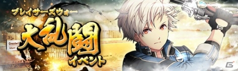 「英雄伝説 暁の軌跡」Xmas衣装の「ミリアム・オライオン」が登場！の画像10