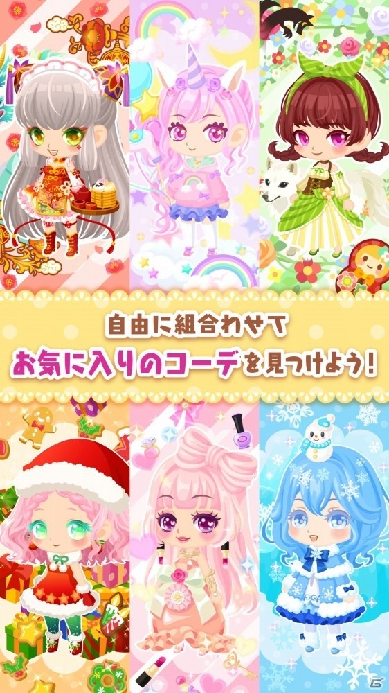 言葉を教えるとアバターがつぶやく「星トモ」が配信開始！ガチャチケ最大100枚がもらえるキャンペーンもの画像1