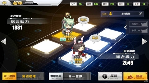ゲストはアズレン好き男性声優！「アズールレーン」12月25日に生放送が実施決定の画像6