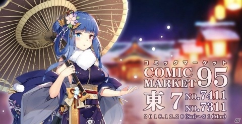 ゲストはアズレン好き男性声優！「アズールレーン」12月25日に生放送が実施決定の画像8