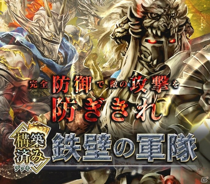 「アルテイルNEO」4種類の構築済みデッキが販売開始！LR＆SRが各1枚ずつ封入の画像2