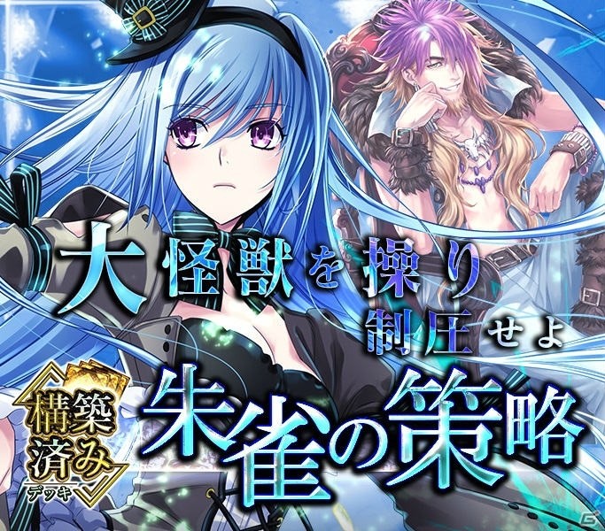 「アルテイルNEO」4種類の構築済みデッキが販売開始！LR＆SRが各1枚ずつ封入の画像8