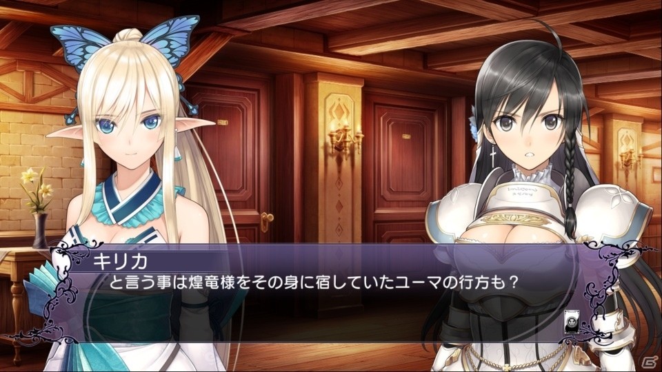 「BLADE ARCUS Rebellion from Shining」新登場キャラクターとなるユーマとキリカを紹介！の画像9