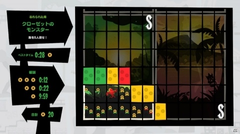 変化し続けるステージ上で簡単バトル！1人でもみんなでも遊べるアクションゲーム「Runbow」が配信開始！の画像6