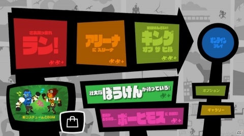 変化し続けるステージ上で簡単バトル！1人でもみんなでも遊べるアクションゲーム「Runbow」が配信開始！の画像7