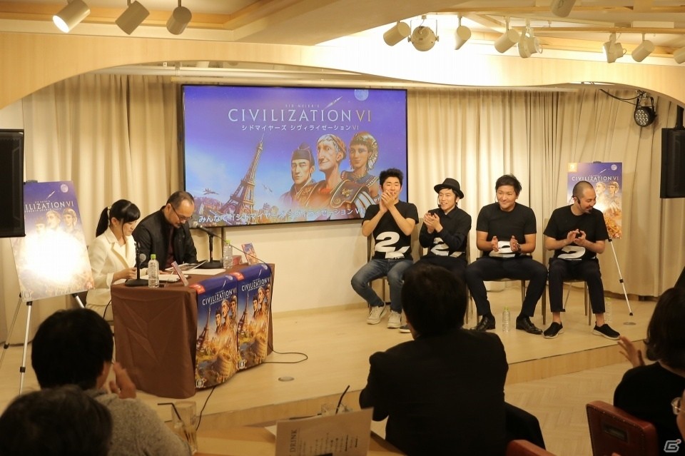 「シドマイヤーズ シヴィライゼーション VI」パッケージ版発売記念イベントのオフィシャルレポートが到着の画像1