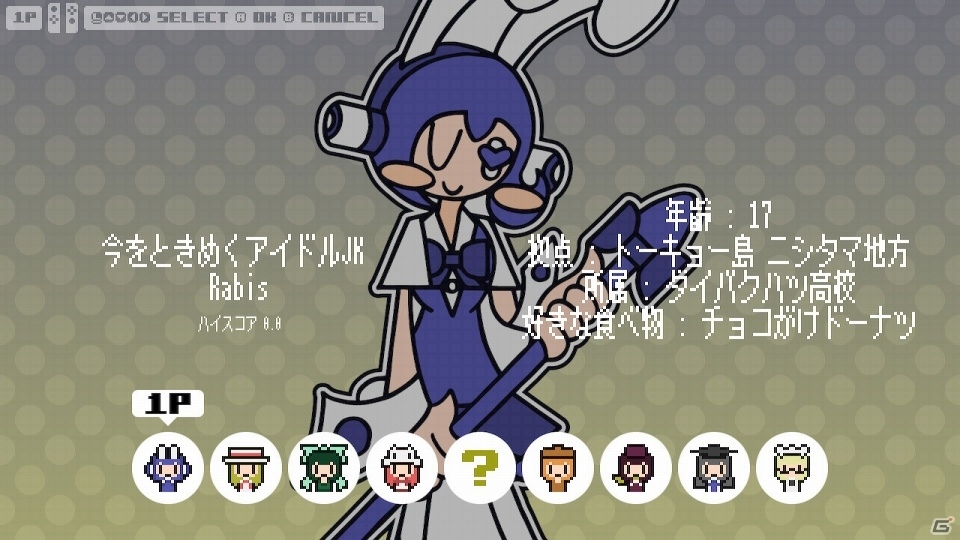 リズムに乗って戦う音楽格闘ゲーム「PHRASEFIGHT」が12月20日より配信！の画像7