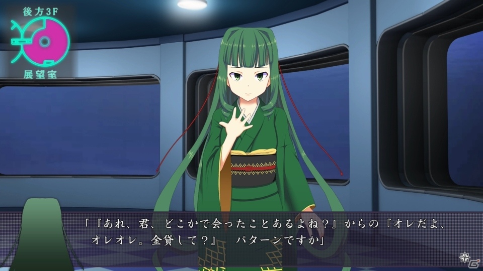 海底に沈んだ潜水艦が舞台のサスペンスADV「デイグラシアの羅針盤」Nintendo Switchで12月27日に配信！の画像2