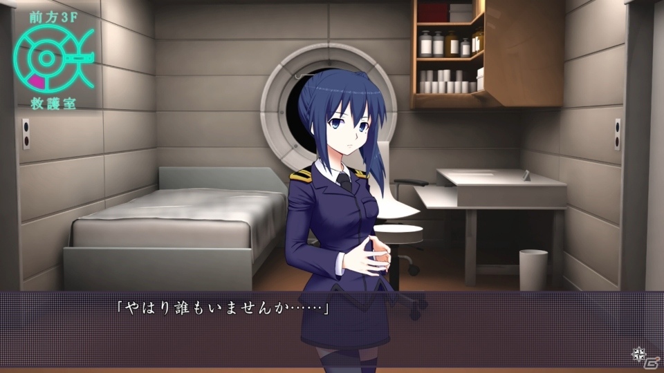 海底に沈んだ潜水艦が舞台のサスペンスADV「デイグラシアの羅針盤」Nintendo Switchで12月27日に配信！の画像4