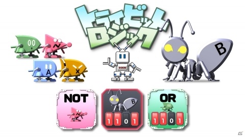 論理演算を楽しく学ぼう！パズルゲーム「トライビットロジック」Switch版が配信開始の画像1