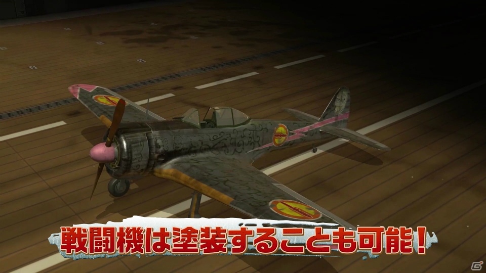 「荒野のコトブキ飛行隊 大空のテイクオフガールズ！」ゲーム内容がわかるPVが公開！の画像5