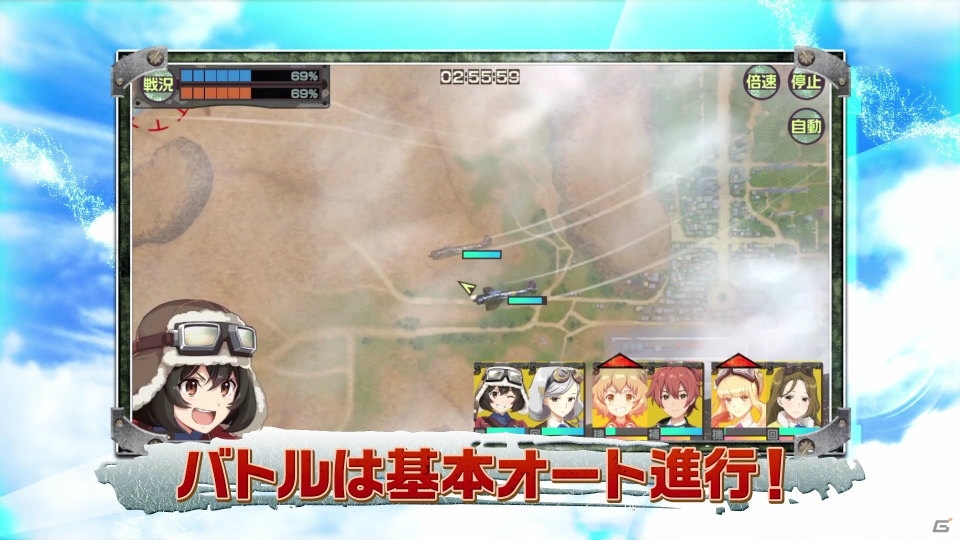 「荒野のコトブキ飛行隊 大空のテイクオフガールズ！」ゲーム内容がわかるPVが公開！の画像6