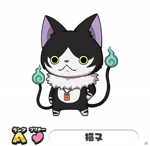 妖怪ウォッチ2.3 石化妖怪を探しに「さくらEXツリー」へ！【妖怪ウォッチ2 真打