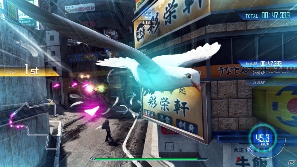 PS4「JUDGE EYES：死神の遺言」が発売！無料DLC第1弾として「新米探偵パック」の配信もの画像6
