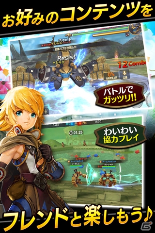 痛快3DコンボアクションRPG「ドラゴンネストM」が配信開始！16時よりサーバーオープンの画像4