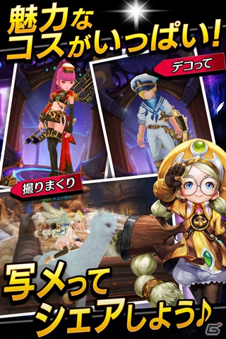 痛快3DコンボアクションRPG「ドラゴンネストM」が配信開始！16時よりサーバーオープンの画像5