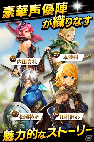 痛快3DコンボアクションRPG「ドラゴンネストM」が配信開始!16時よりサーバーオープン