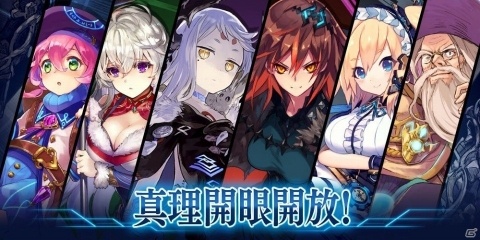 「誰ガ為のアルケミスト」クリスマスイベントが開催！ログインボーナスキャンペーンの実施もの画像16