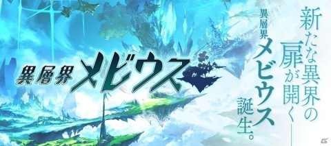 「誰ガ為のアルケミスト」クリスマスイベントが開催！ログインボーナスキャンペーンの実施もの画像17