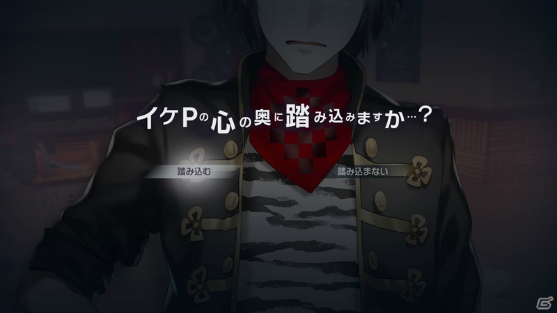 「Caligula Overdose/カリギュラ オーバードーズ」Nintendo Switch版が3月14日に発売決定！の画像4