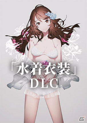 「Caligula Overdose/カリギュラ オーバードーズ」Nintendo Switch版が3月14日に発売決定！の画像6