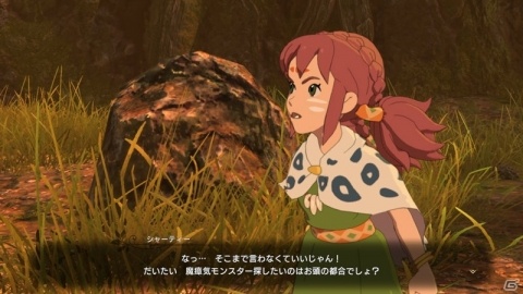「二ノ国II レヴァナントキングダム」大型DLC第1弾「亡霊王のラビリンス」が配信開始！の画像2
